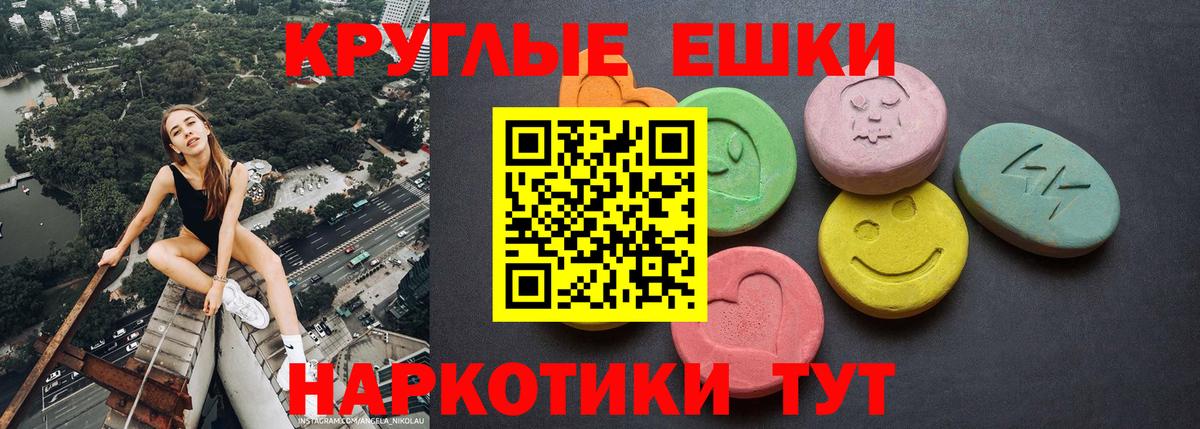 Ачинск  Экстази Дубай    рабочий сайт  Экстази таблы  Вход с VPN 