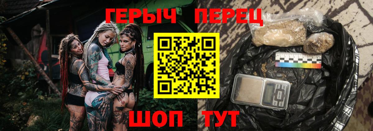 Ачинск  ГЕРОИН Афган  Вход с VPN 