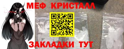 MESCALINE Кузнецк