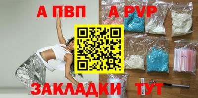 ALPHA-PVP Кудымкар