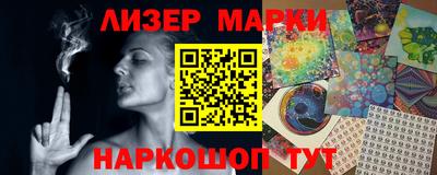 MESCALINE Кузнецк