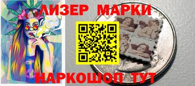 MESCALINE Кузнецк