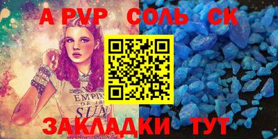 гидра Кудрово
