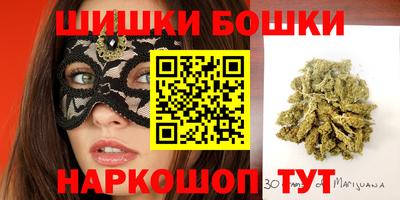 MESCALINE Кузнецк