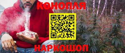 MESCALINE Кузнецк