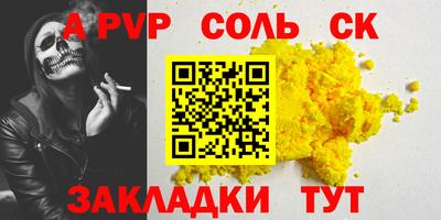 MESCALINE Кузнецк