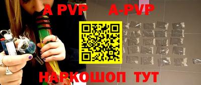 ALPHA-PVP Кудымкар