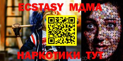 MESCALINE Кузнецк