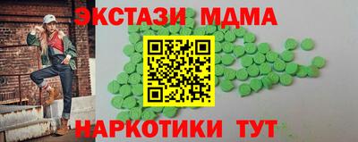 гидра Кудрово