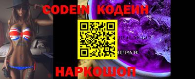 MESCALINE Кузнецк