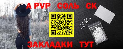 ALPHA-PVP Кудымкар