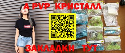 ALPHA-PVP Кудымкар