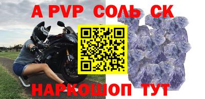 гидра Кудрово