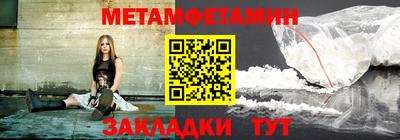 MESCALINE Кузнецк