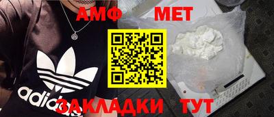 MESCALINE Кузнецк