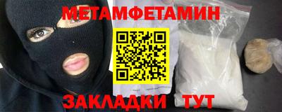 ALPHA-PVP Кудымкар