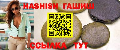 MESCALINE Кузнецк