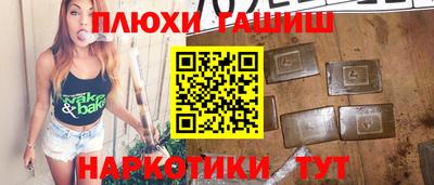 гидра Кудрово
