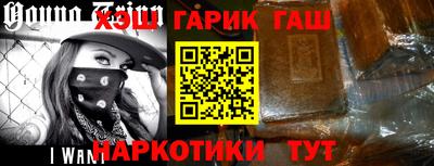гидра Кудрово
