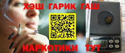 гидра Кудрово