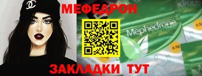 ALPHA-PVP Кудымкар