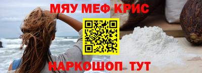 ALPHA-PVP Кудымкар
