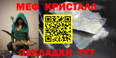 MESCALINE Кузнецк