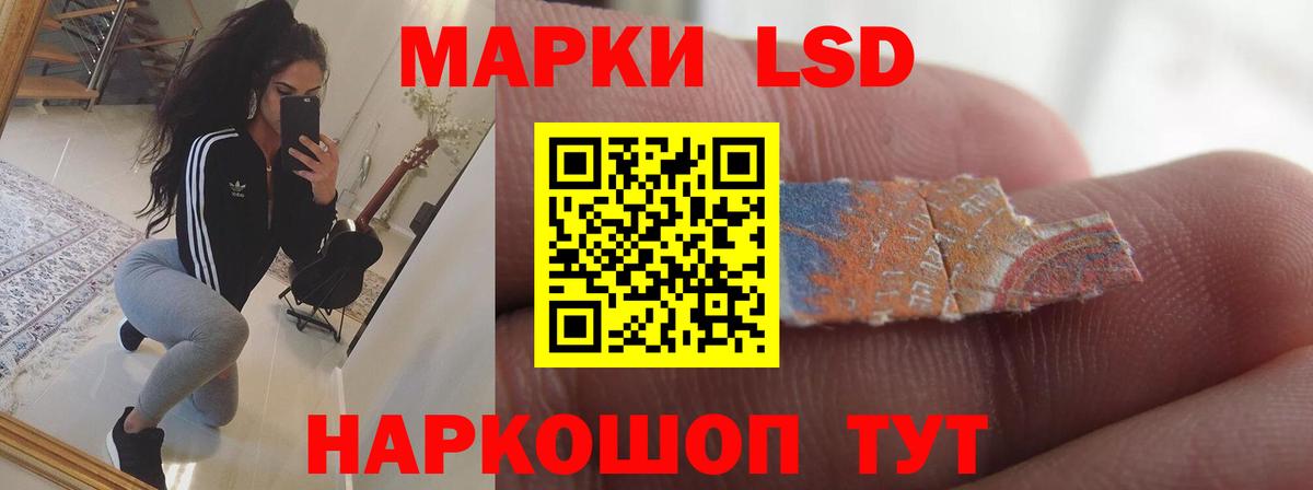 Лсд 25 экстази кислота Ачинск