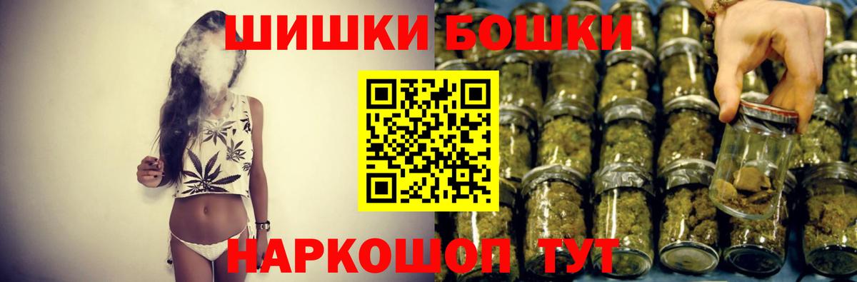 Ачинск  Марихуана марихуана  МАРИХУАНА ГИДРОПОН  Конопля Bruce Banner  Бошки марихуана MAZAR  Вход с VPN 